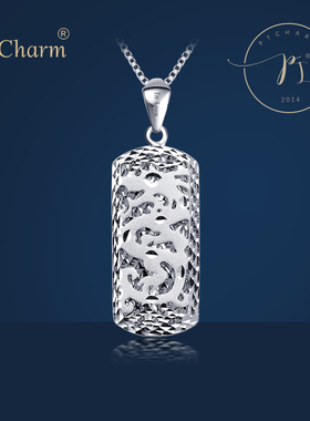 Pt．Charm铂金吊坠男pt950白金吊坠男士吊坠项链坠子项坠挂坠正品