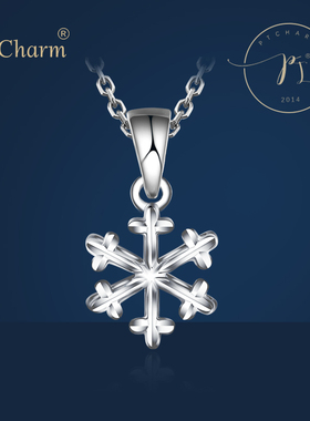 Pt．Charm铂金吊坠女款铂金挂饰雪花吊坠正品pt950白金项链坠子