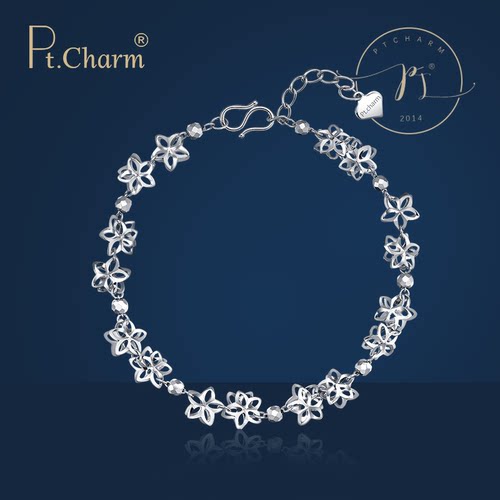pt．charm正品繁星女铂金手链