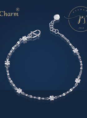 Pt．Charm铂金pt950手链女士小花手链白金手饰首饰七夕礼物送女友