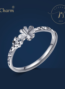 Pt．Charm四叶草铂金戒指女款pt950白金活口正品戒子送女友指环
