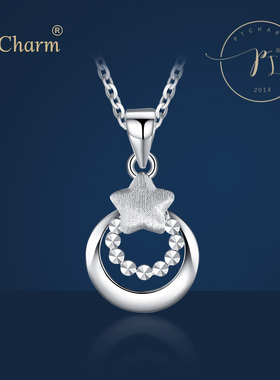 Pt．Charm官方正品铂金项链吊坠女款pt950锁骨链百搭星晴白金项坠