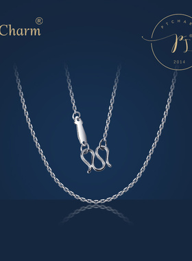 Pt．Charm新品pt950铂金项链白金锁骨链十字链颈饰女礼物正品素链