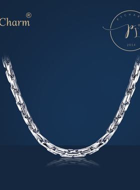Pt．Charm正品pt950铂金项链男白金项链男士项链铂金链子白金项链