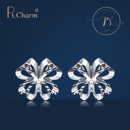 Pt．Charm铂金耳环女 pt950四叶草时尚白金耳环耳饰 送朋友礼物