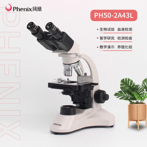 凤凰江西专业1600倍看精子显微镜