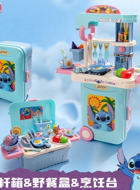 史迪奇厨房过家家女孩玩具做饭厨具生日礼物男宝六一儿童节3到6岁