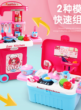 儿童厨房过家家仿真模拟玩具女孩子宝宝煮饭做饭套装男孩
