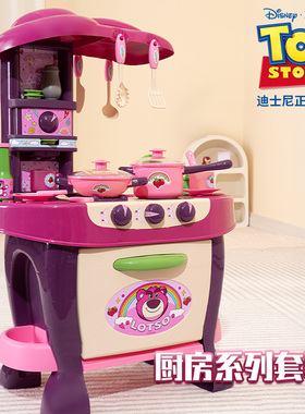 迪士尼草莓熊仿真厨房过家家3厨具套装6益智儿童玩具女孩新年礼物