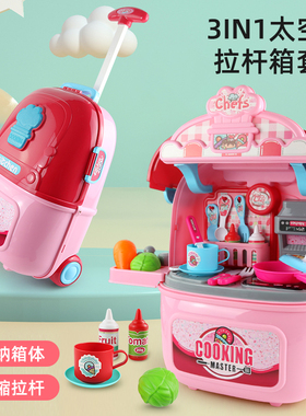儿童厨房过家家仿真模拟玩具女孩子宝宝煮饭做饭套装男孩