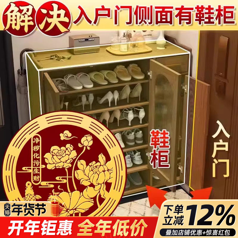 开门见鞋柜金属贴鲤鱼莲花图卫生间净秽生财大门对邻居荷花贴,家居饰品,装饰摆件,淘宝优惠券,粉丝福利购,淘宝优惠卷