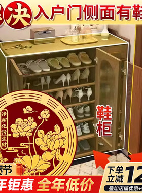 开门见鞋柜金属贴化解鲤鱼莲花图