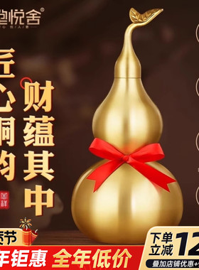 铜葫芦摆件纯铜镇宅客厅招财玄关开口八卦五帝钱挂件店铺开业礼品