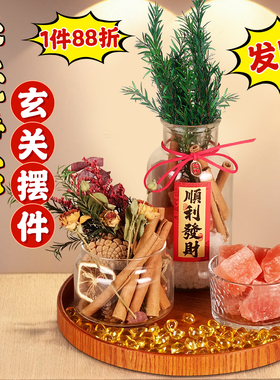 入户门玄关装饰乔迁新居摆件肉桂生财搬家旺宅净财库招财客厅