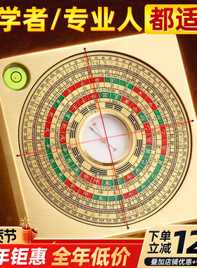 【老师推荐】高精度罗盘激光定位