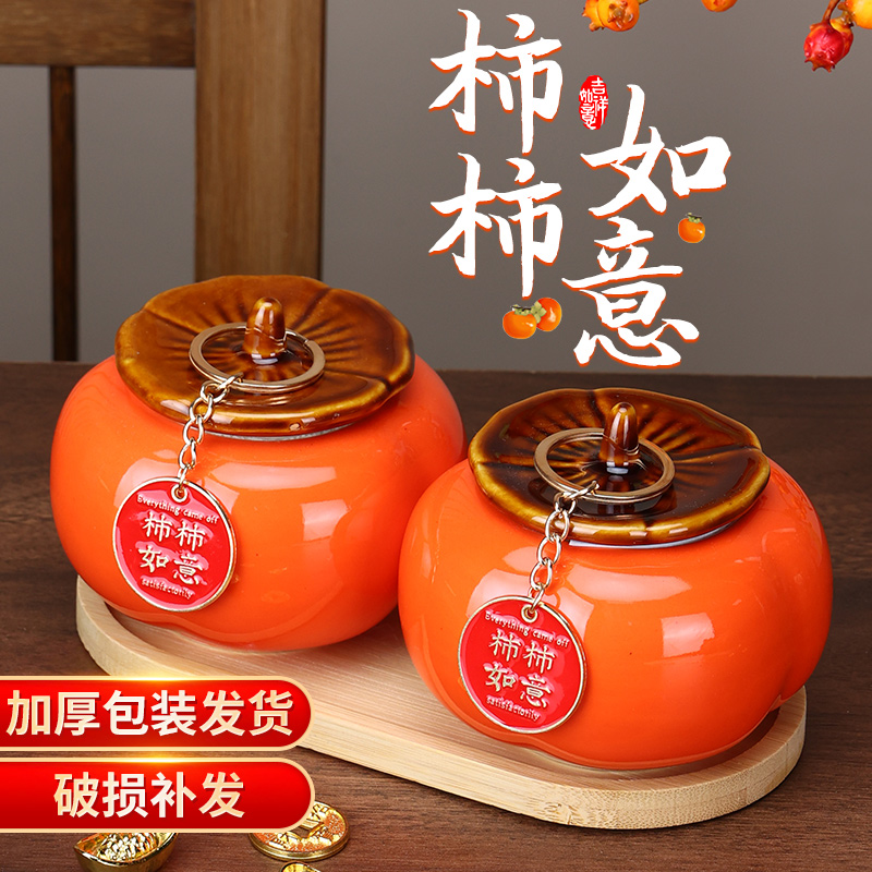 乔迁入宅柿柿如意摆件