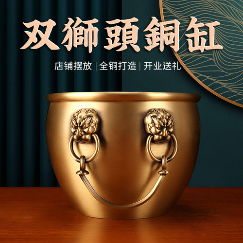 双狮头铜缸全铜打造家居摆放