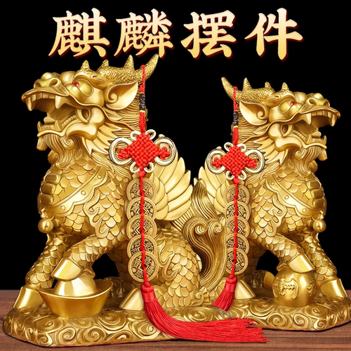 铜麒麟摆件一对黄铜精工