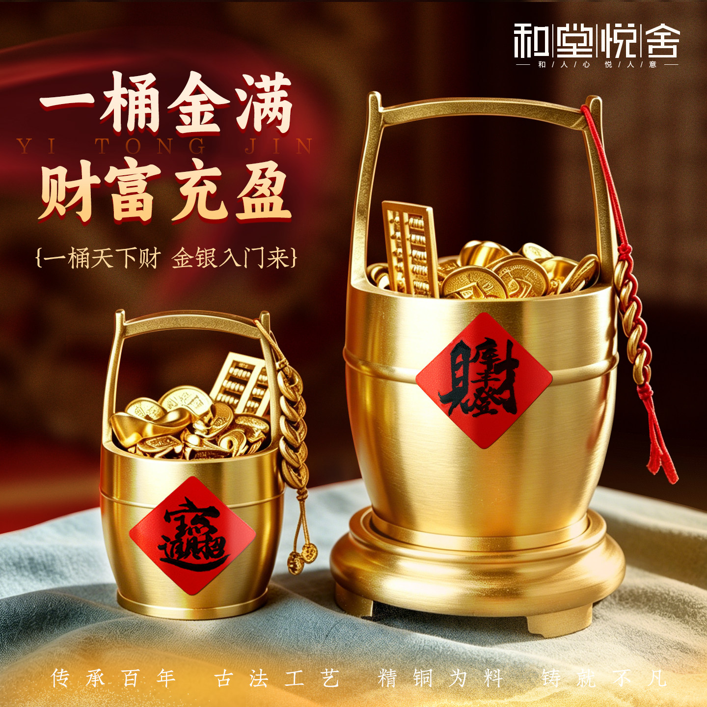 一桶金纯黄铜招财聚财聚宝盆摆件金元宝八方来财客厅玄关店铺家用 - 实物图