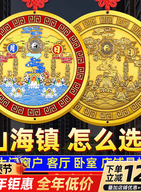 山海镇挂件大门挂件解决室外情况