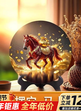 2026马年新款有钱加厚装饰摆件