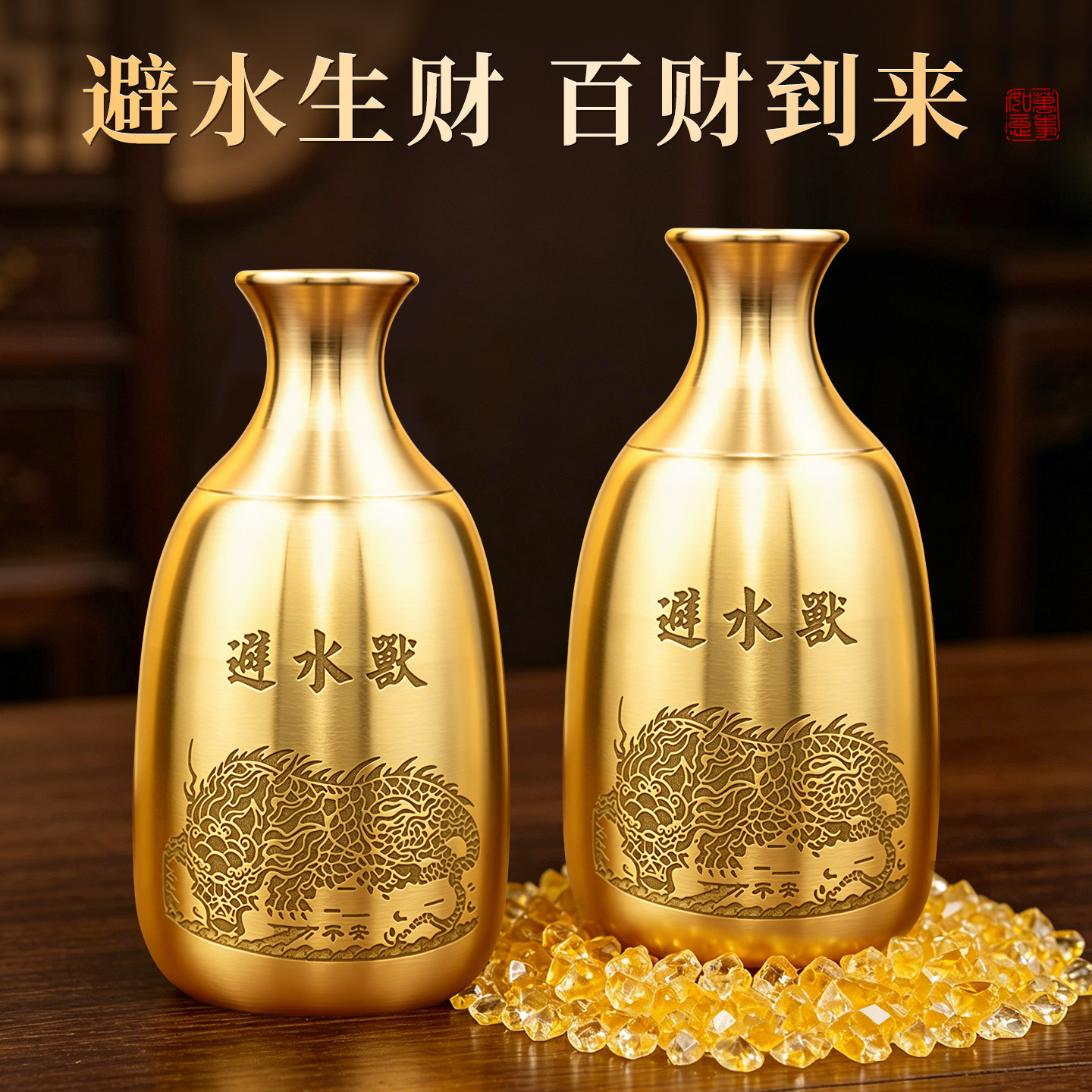 和堂悦舍解卫生间在西北东北纯黄铜避水兽摆件厕所门对门招财净秽