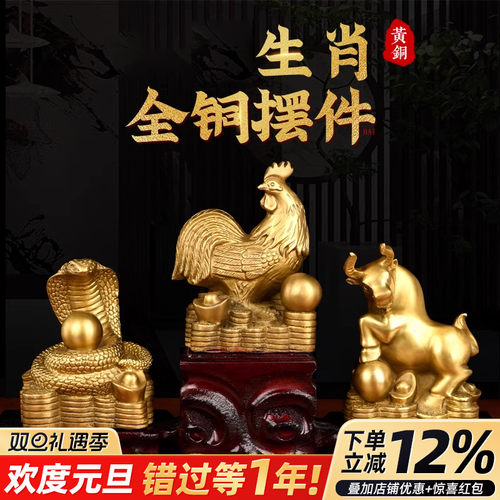 三个虎马狗猴鼠龙全套猪兔羊