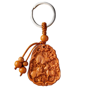 桃木挂件三合生肖钥匙扣随身携带男女通用本命年家人龙鼠牛猴马羊