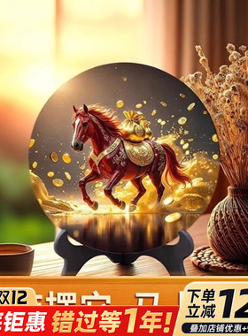2026马年新款马上有钱摆件马到成功马上来财吉祥摆件加厚装饰摆台