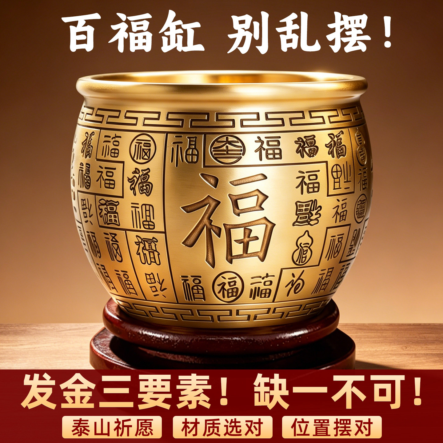 百福铜缸冰箱上黄铜制米缸招财客厅聚财缸小铜盆存钱罐聚宝盆摆件