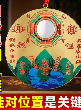 山海镇室外挂件大门入户门铜制纯铜摆件卧室窗户阳台室内的作用