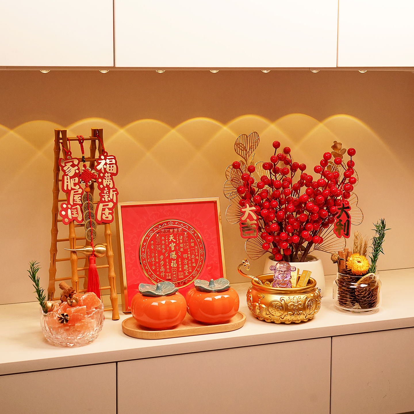 乔迁之喜装饰摆件新居布置搬家入宅仪式用品五谷丰登礼物全套2024