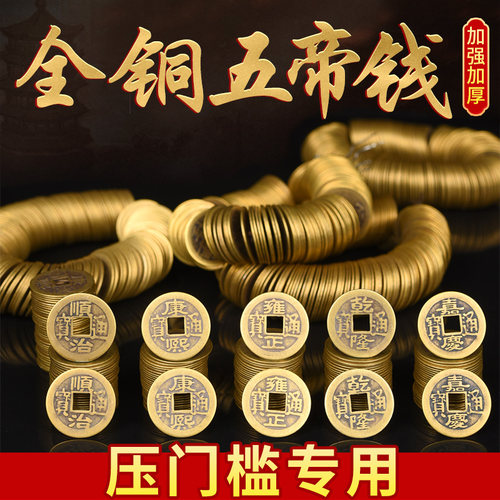 全铜铸造工艺考究压门槛专用