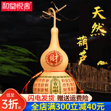 天然玄关葫芦摆件客厅招財五帝钱鎮宅大门对门解决挂件