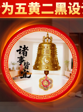 原创正品解决五黄二黑铜铃铛五帝钱摆件镇守门口响声家居风铃摆件