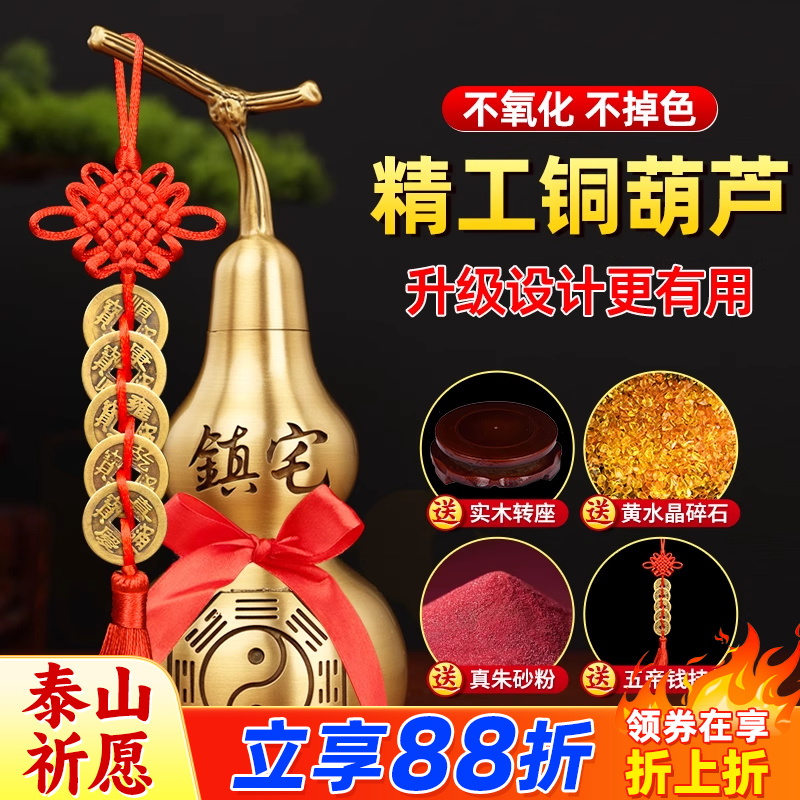 卧室葫芦铜摆件开盖空心铜