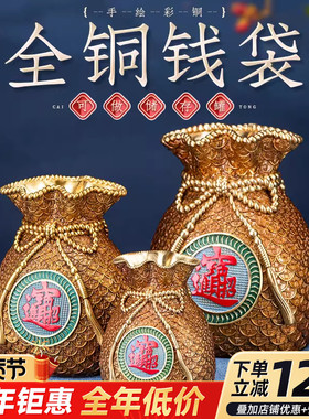 和堂悦舍黄铜摆件中国风