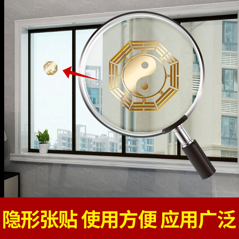 和堂悦舍合金贴门上窗户上中式