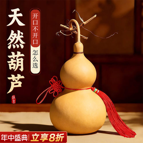 原产地直发天然葫芦，支持挑选