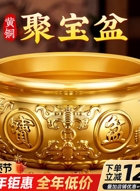 聚宝盆沙金元宝聚财摆件