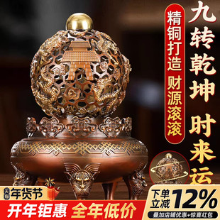【老师推荐】九转乾坤鼎摆件中式招财客厅家居办公室店铺公司开业