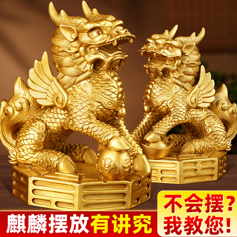 麒麟摆件一对玄关客厅装饰工艺品