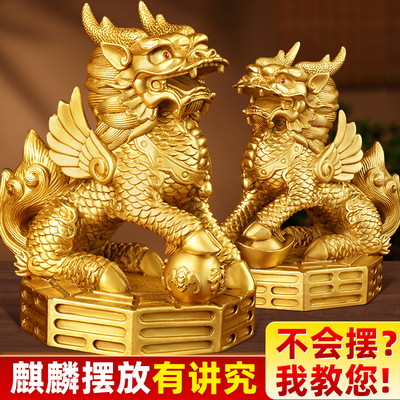 麒麟摆件一对招财纯黄铜全铜踩八卦公母玄关客厅装饰工艺品摆设