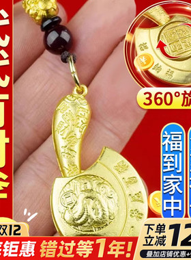 2025新款代代有福挂件招财进宝转转斧头随身十二生肖钥匙扣