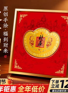 五路财神财库摆件招财金属摆台客厅玄关办公室装饰画乔迁新居礼品