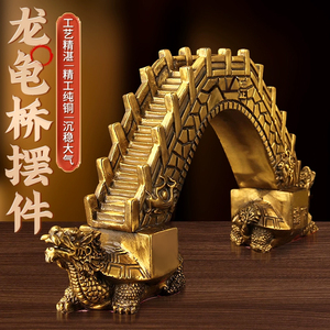 铜桥摆件家居多场景使用
