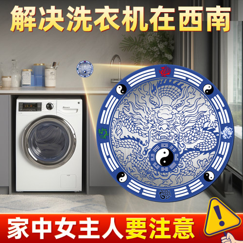 青龙牌贴水龙头上洗衣机在西南