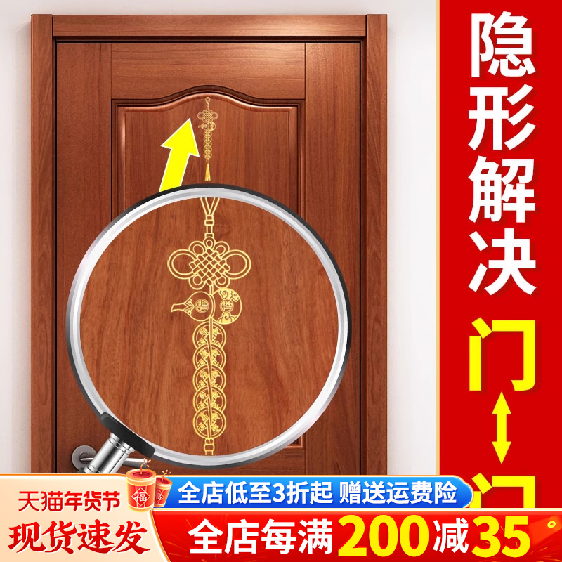五帝钱门对门真品贴纸邻居家用挂件卧室大门金属贴中国结窗户镜子