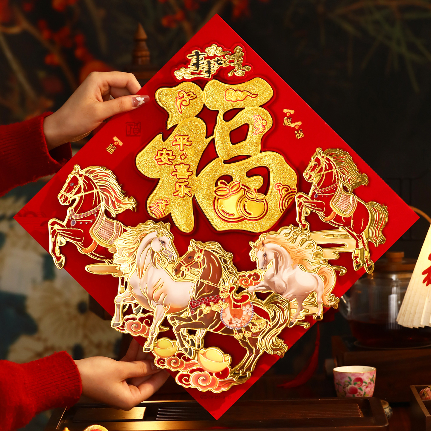 福字门贴2026马年新款烫金新年入户门立体高端过年植绒大门装饰品