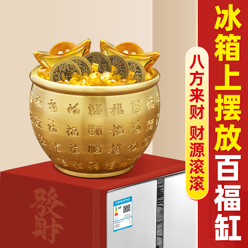 百福铜缸冰箱纯黄铜制米缸招财客厅聚财缸小铜盆存钱罐聚宝盆摆件